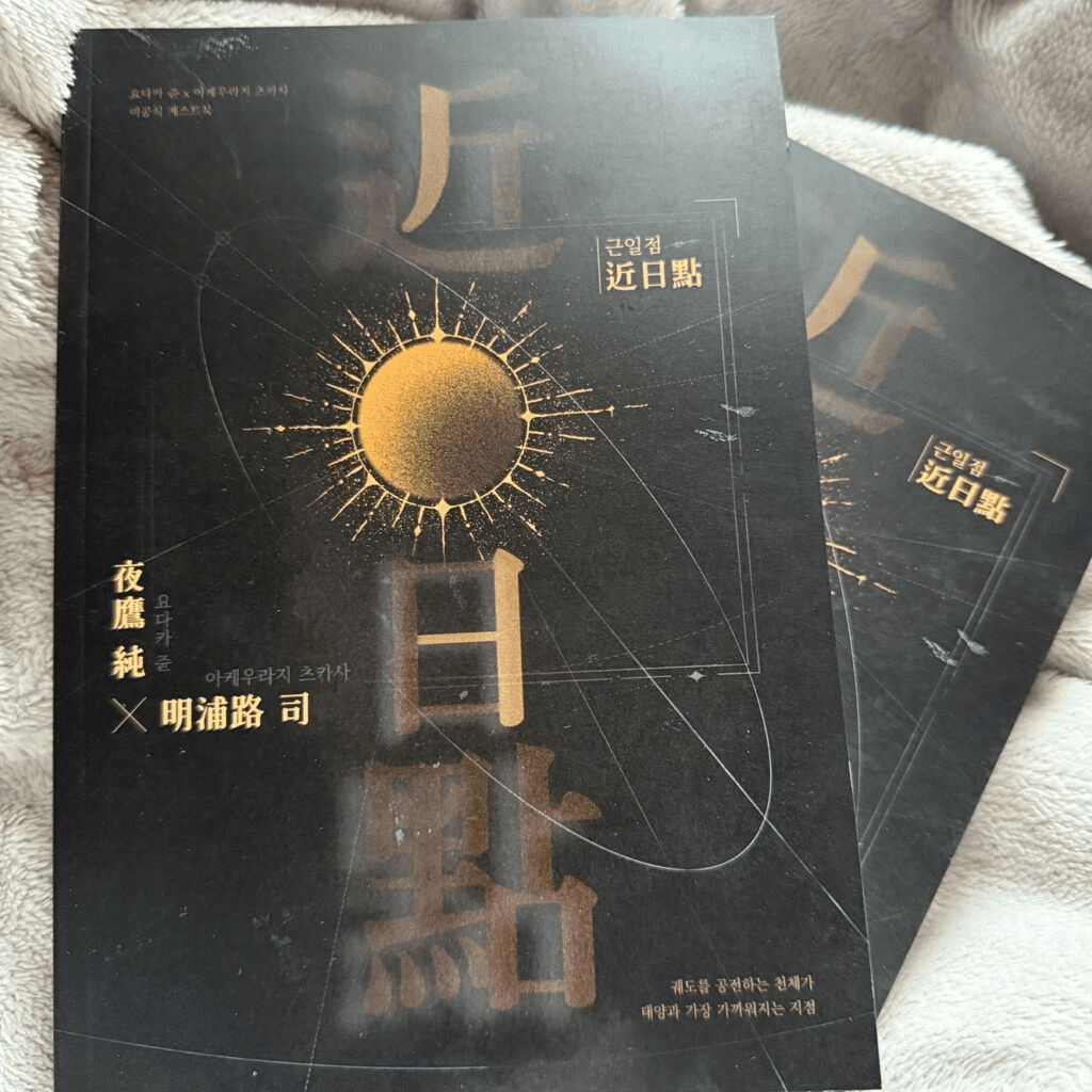 【お客様のお声273】グッズ/witchform