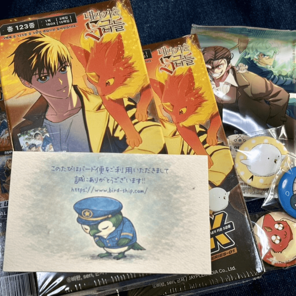 【お客様のお声277】グッズ/태양샵