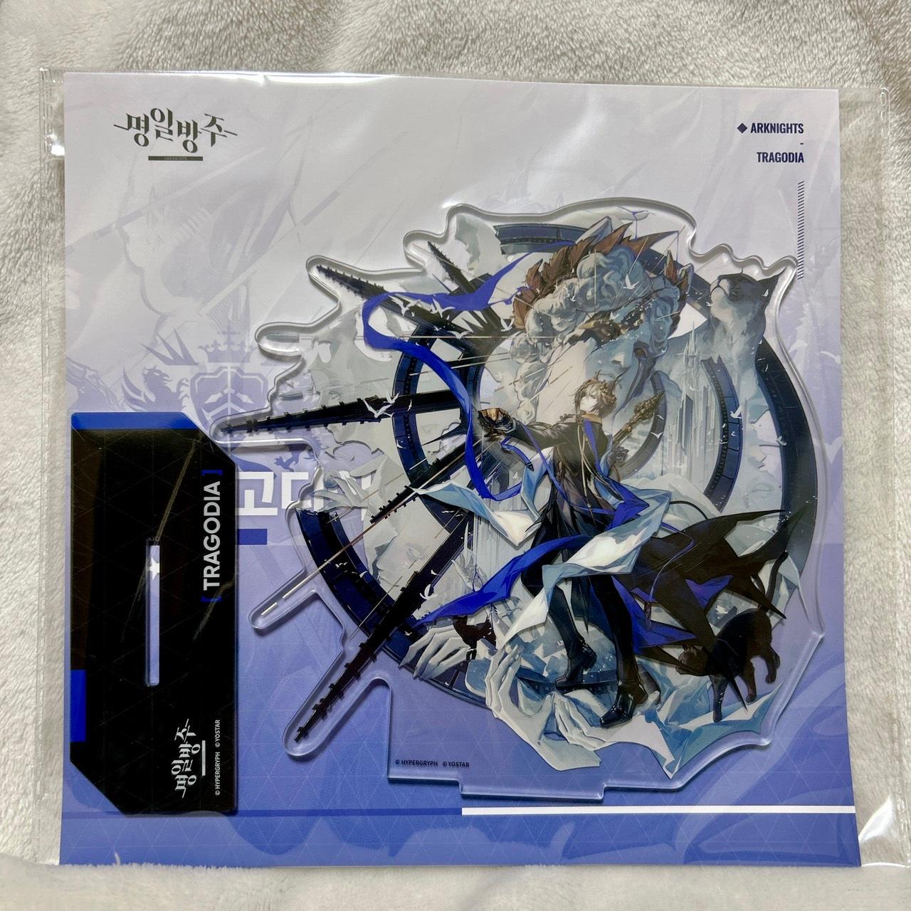 【お客様のお声282】グッズ/YOSTAR