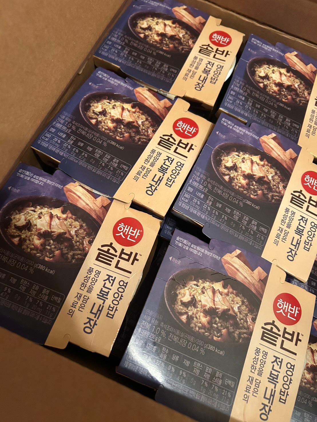 【お客様のお声292】ご飯/cj the market