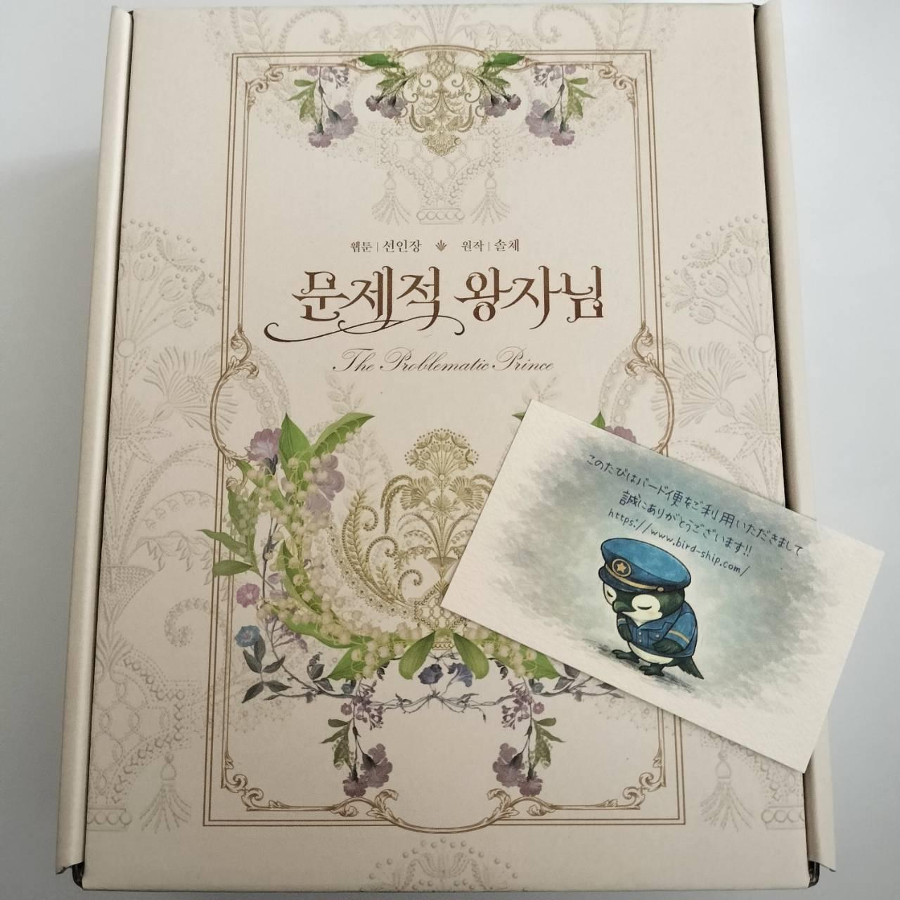 【お客様のお声294】グッズ/tumblbug