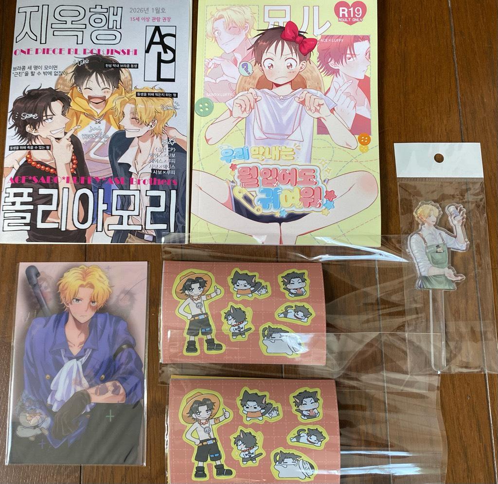 【お客様のお声338】グッズ/TMM