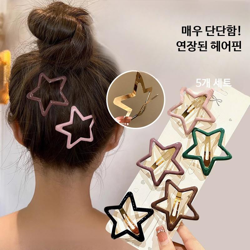 スターモチーフ クリップ レディース ヘアピン キュートなヘアアレンジ 留めピン ラブリーなアクセサリー デイリールック