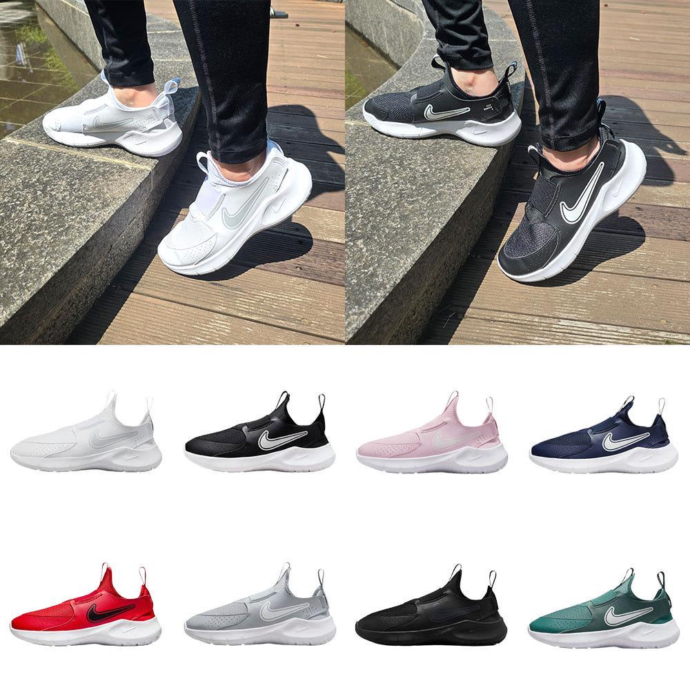 NIKE スリッポン スニーカー 紐なし ランニングシューズ ダッドスニーカー 簡単 軽量 デイリー 履き心地の良いシューズ プラチナム ブラック