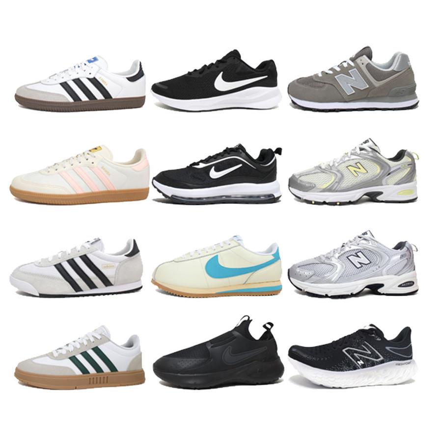[30%オフ] NIKE アディダス ニューバランス 530 サンバ アディゼロ メンズ レディース スニーカー ランニングシューズ