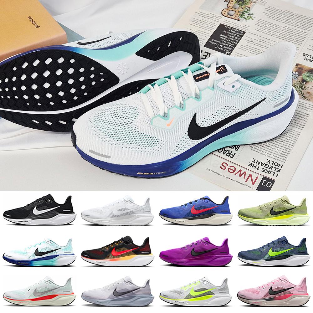 ナイキ ランニングシューズ エア ズーム ペガサス 41 メンズ 快適な履き心地 軽量 フィットネス ジム