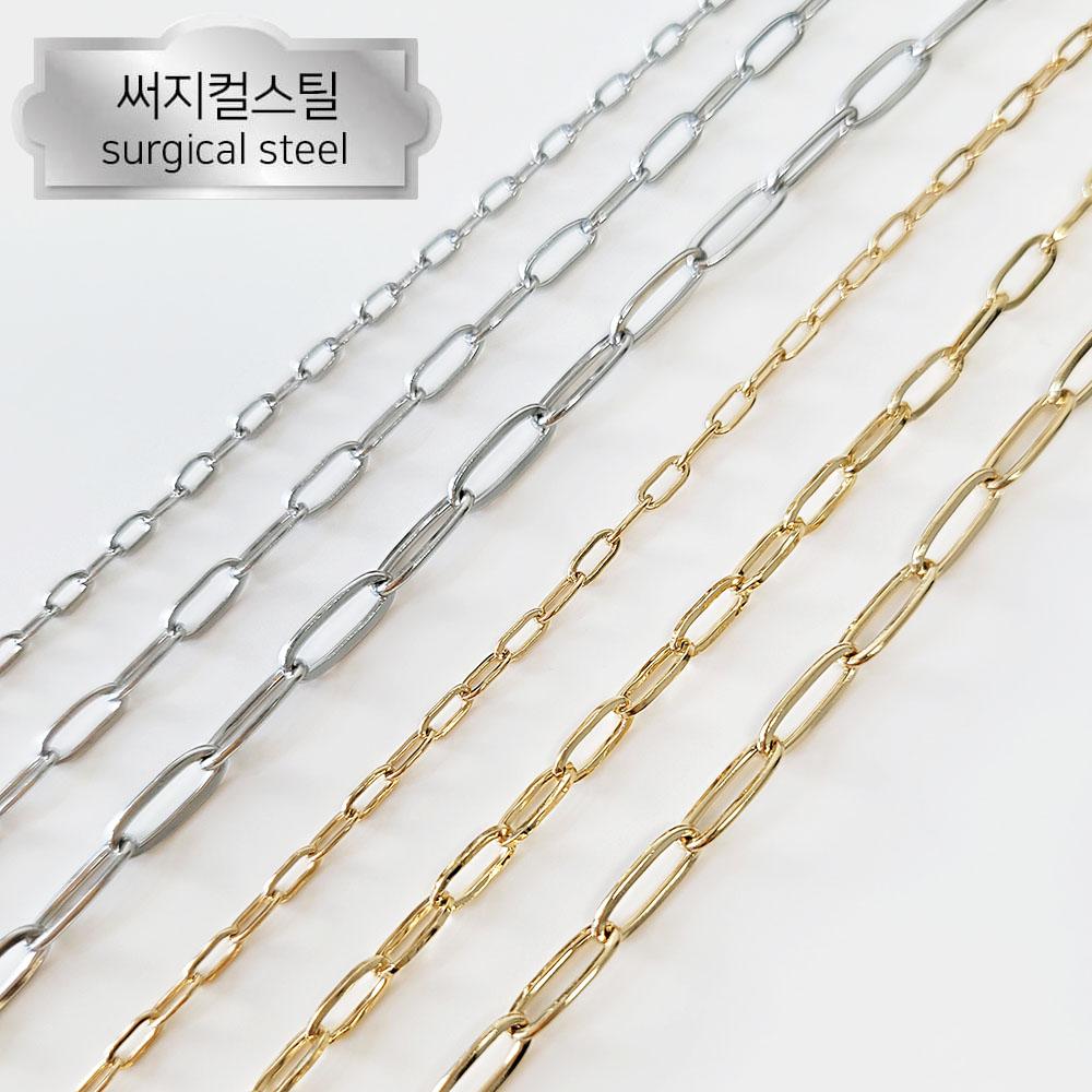 サージカルステンレス 268 サージカルチェーン デイリーネックレス ブレスレット チェーン アクセサリーパーツ [3サイズ/1M]