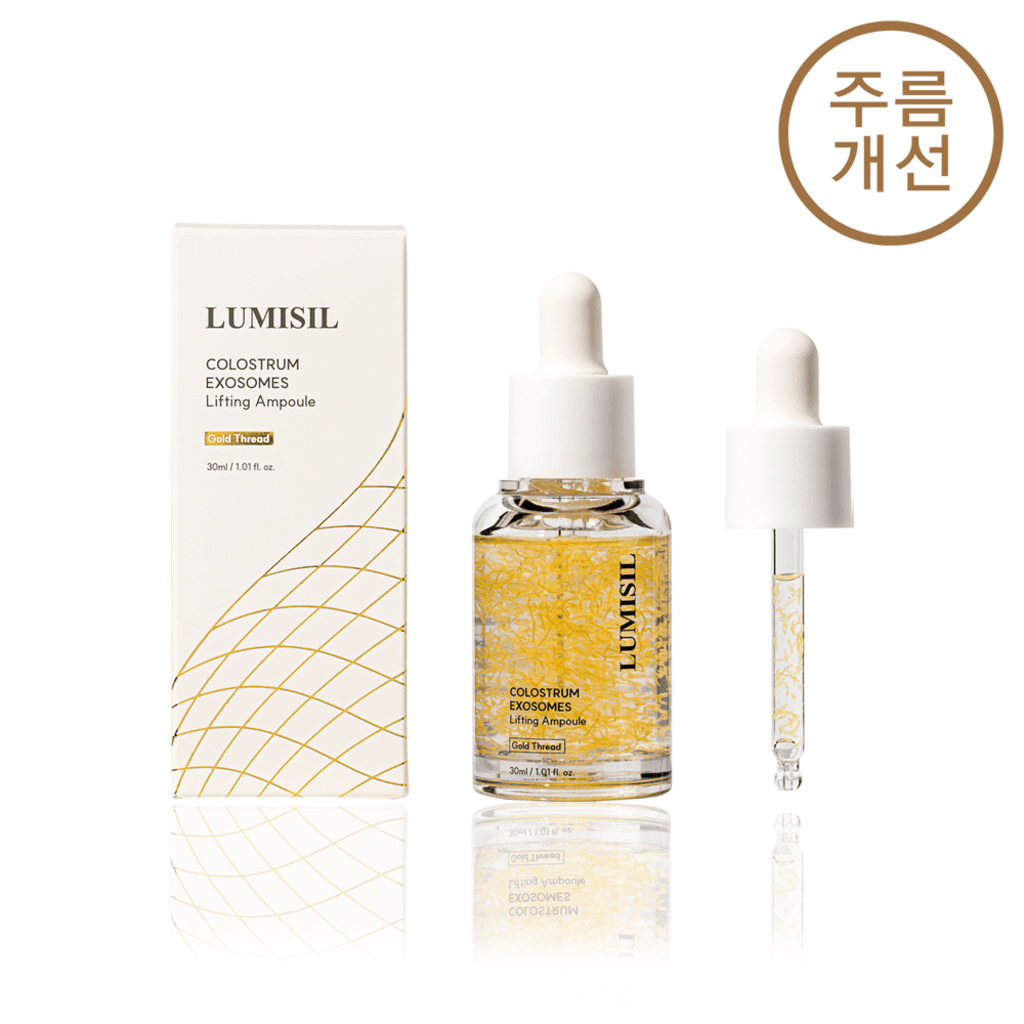 LUMISIL リフティング 初乳 エクソソーム アンプル