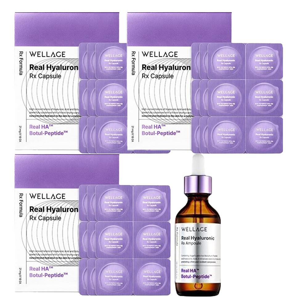 Wellage  kapsuła ampułka sezon 4 Real Hyaluronic RX 54回分 + アンプル 55ml 凍結乾燥 ヒアルロン酸