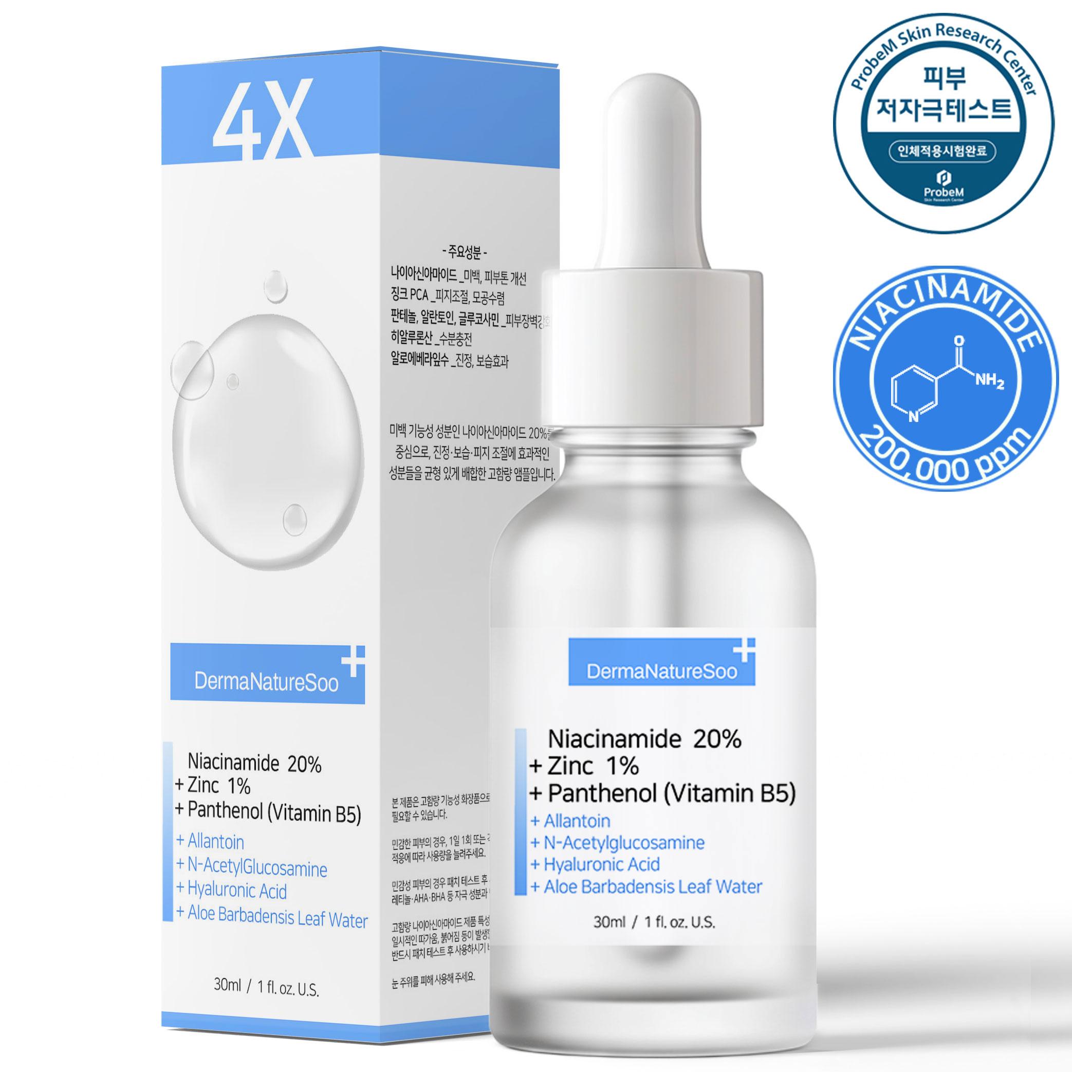ナイアシンアミド 20% ジンク ビタミンB3 パンテノール 白浮きしない 毛穴アンプル セラム