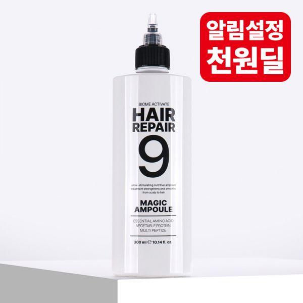 バイオムアクティベート ヘアリペア9 マジックアンプル 300ml, 1個