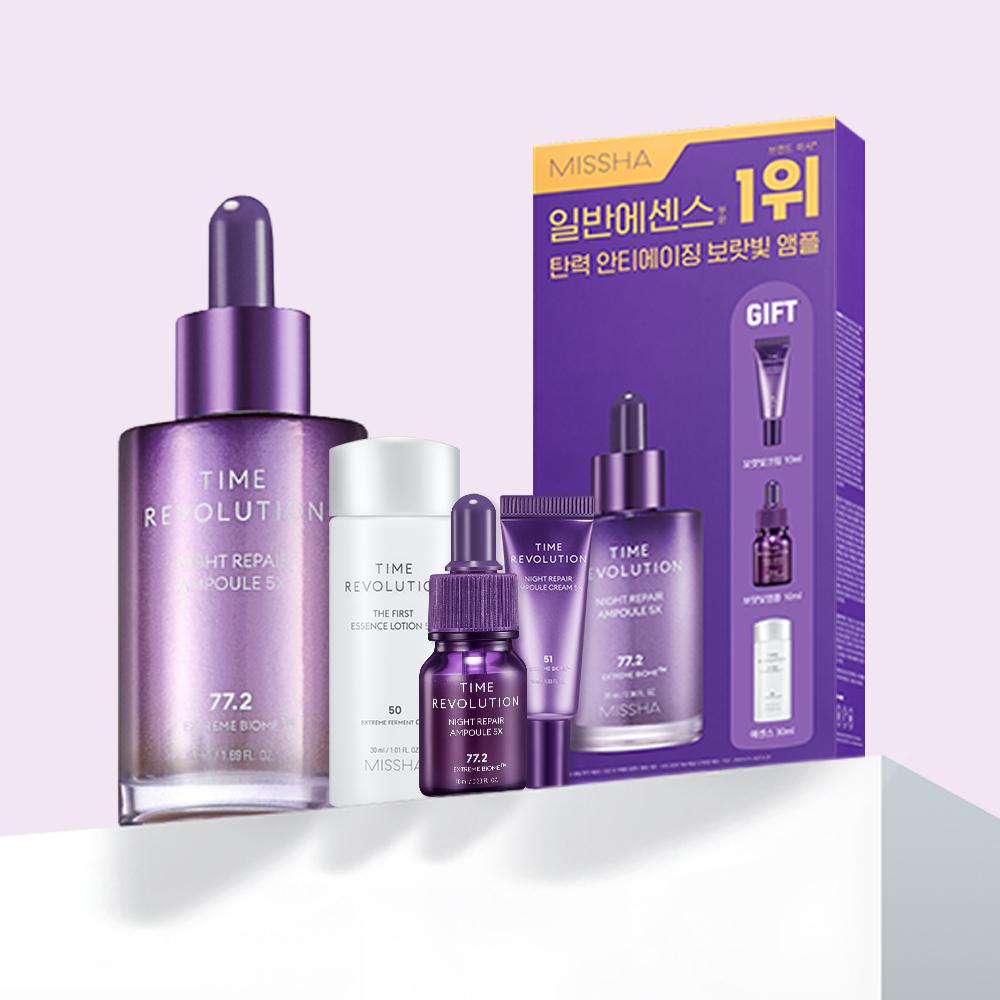 [ミシャ] タイム レボリューション ナイト リペア アンプル 5X 70ml 企画セット