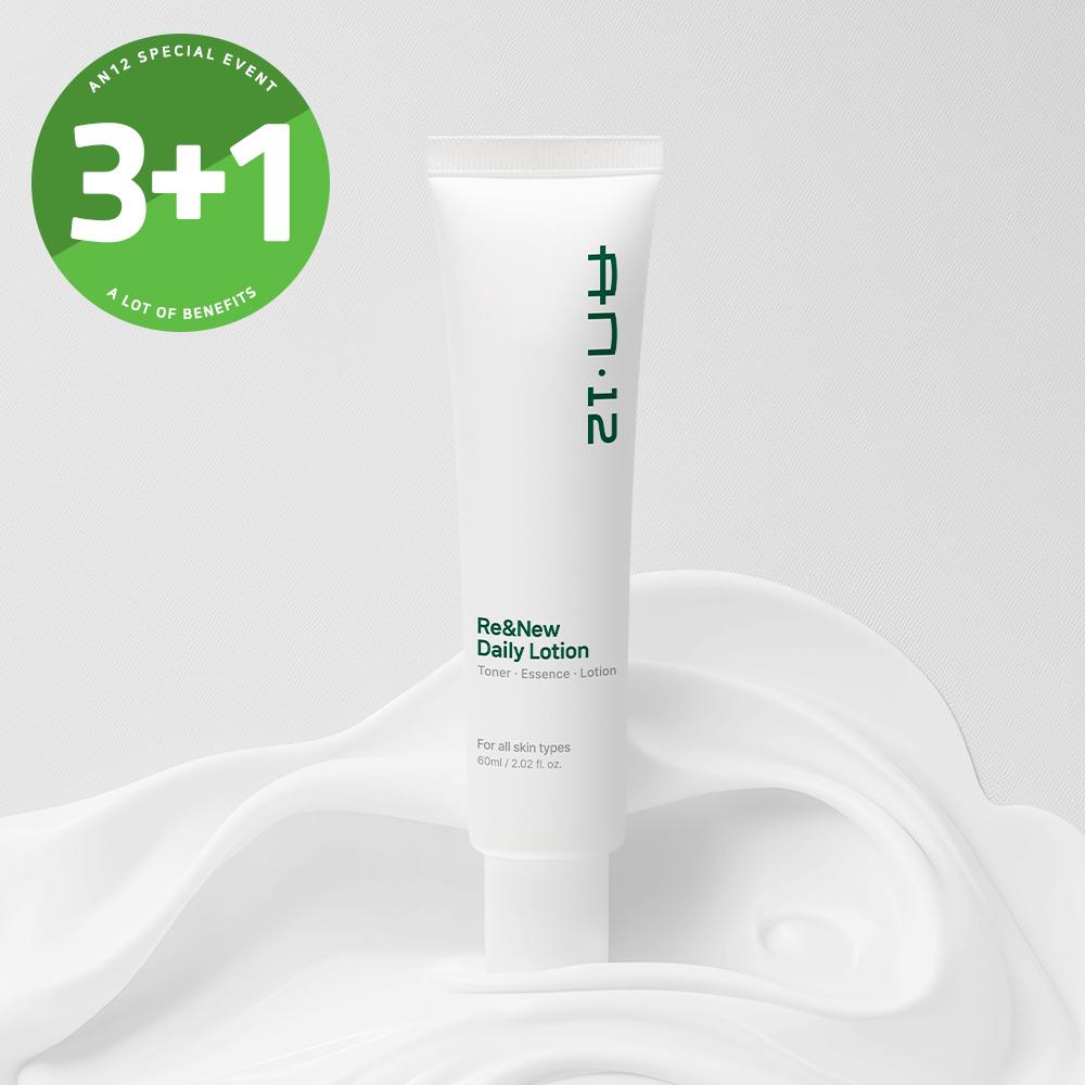 AN12 Rieneu デイリーローション 60ml, 1個