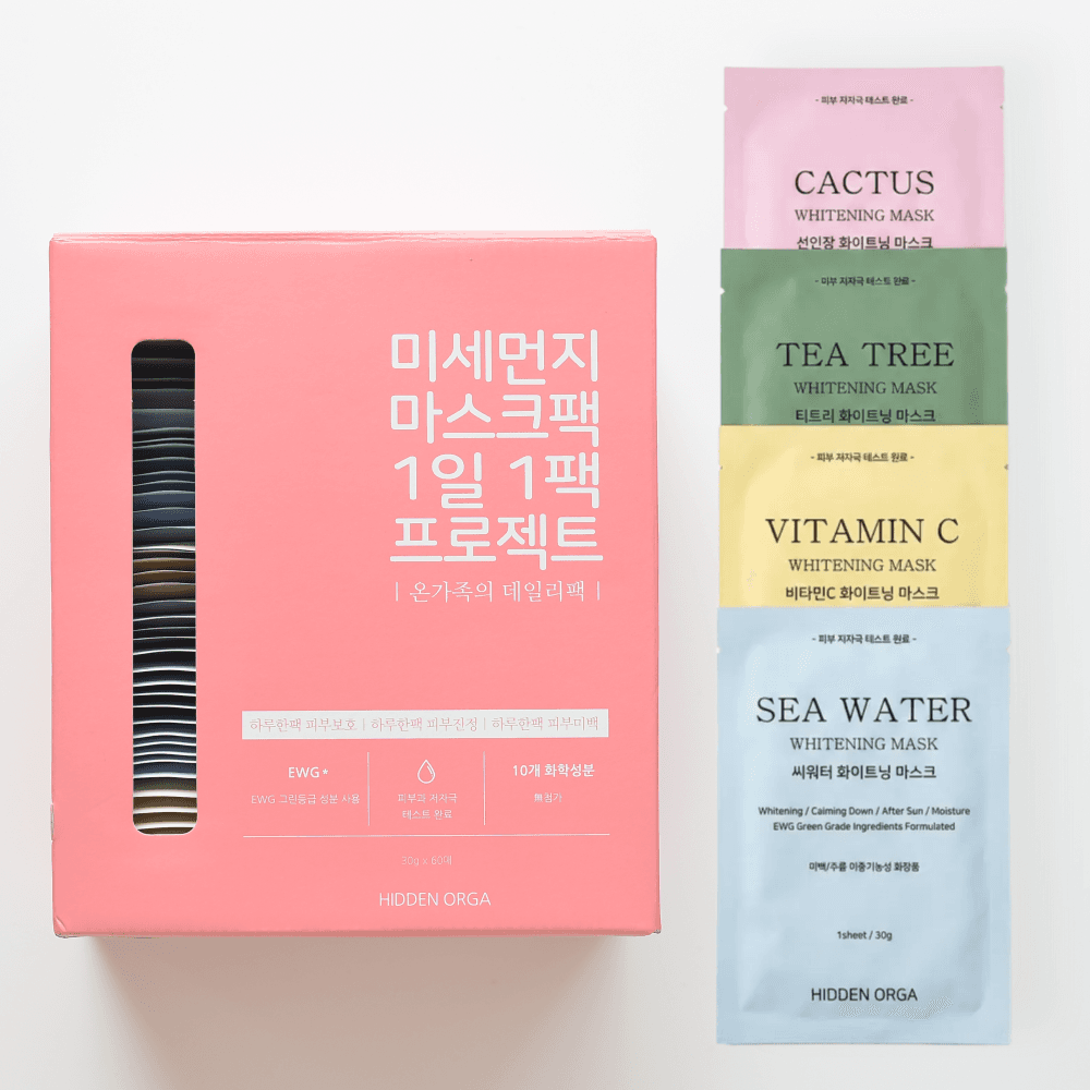 HIDDEN ORGA 60枚入り 1日1パック！保湿 顔・肌鎮静マスク 美白 男性向け マスクパック 効果 数量限定 100