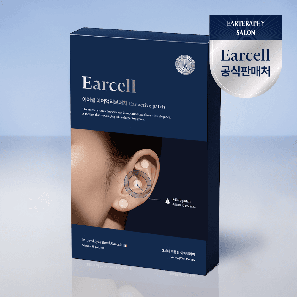 EARCELL 1箱 EARACTIVE PATCH EAR THERAPY earcell むくみ ツボ フランス