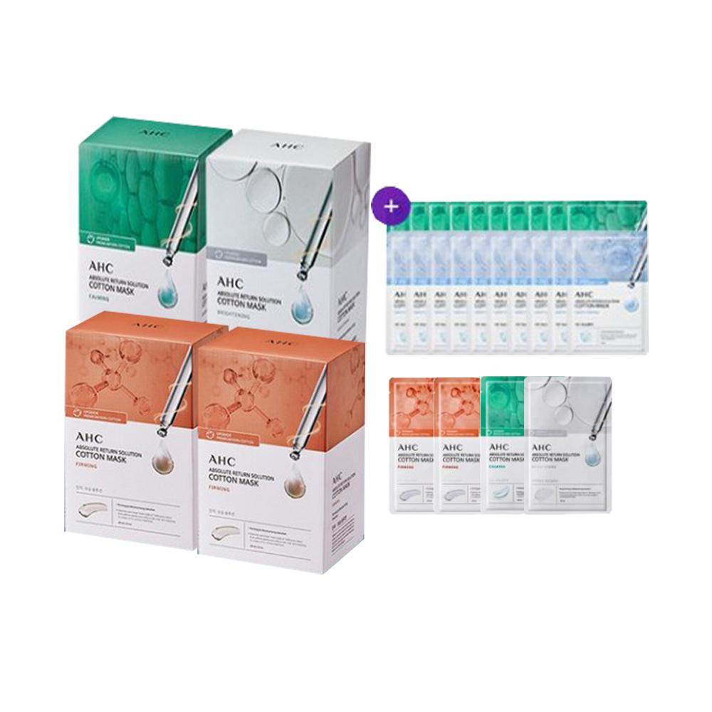 [ホームショッピング同一] AHC 純綿マスクパック 最大容量 124枚