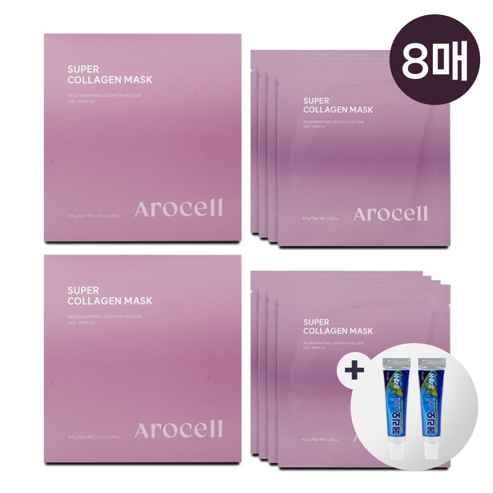 1+1 AROCELL マスクパック スーパーコラーゲン マスク 2箱 4枚入り 高濃縮コラーゲン + 旅行用ミニ歯磨き粉 セット