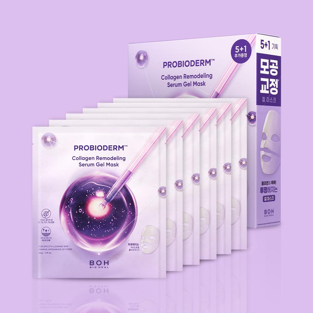 バイオヒールボ プロバイオドーム コラーゲン リモデリング セラム ゲル マスク 5+1枚入