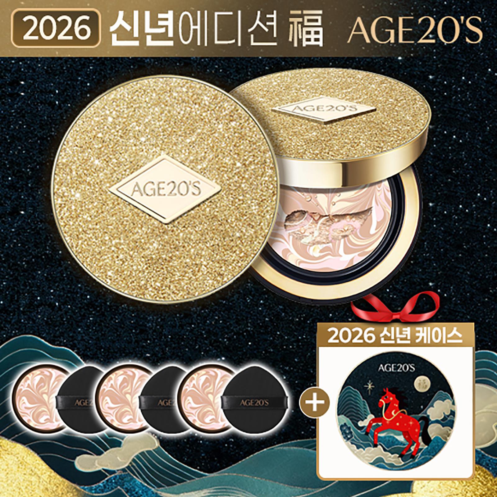 [2026 新年特集] AGE20S エッセンスパクト FW ラックスゴールド エディション (新年ケース)