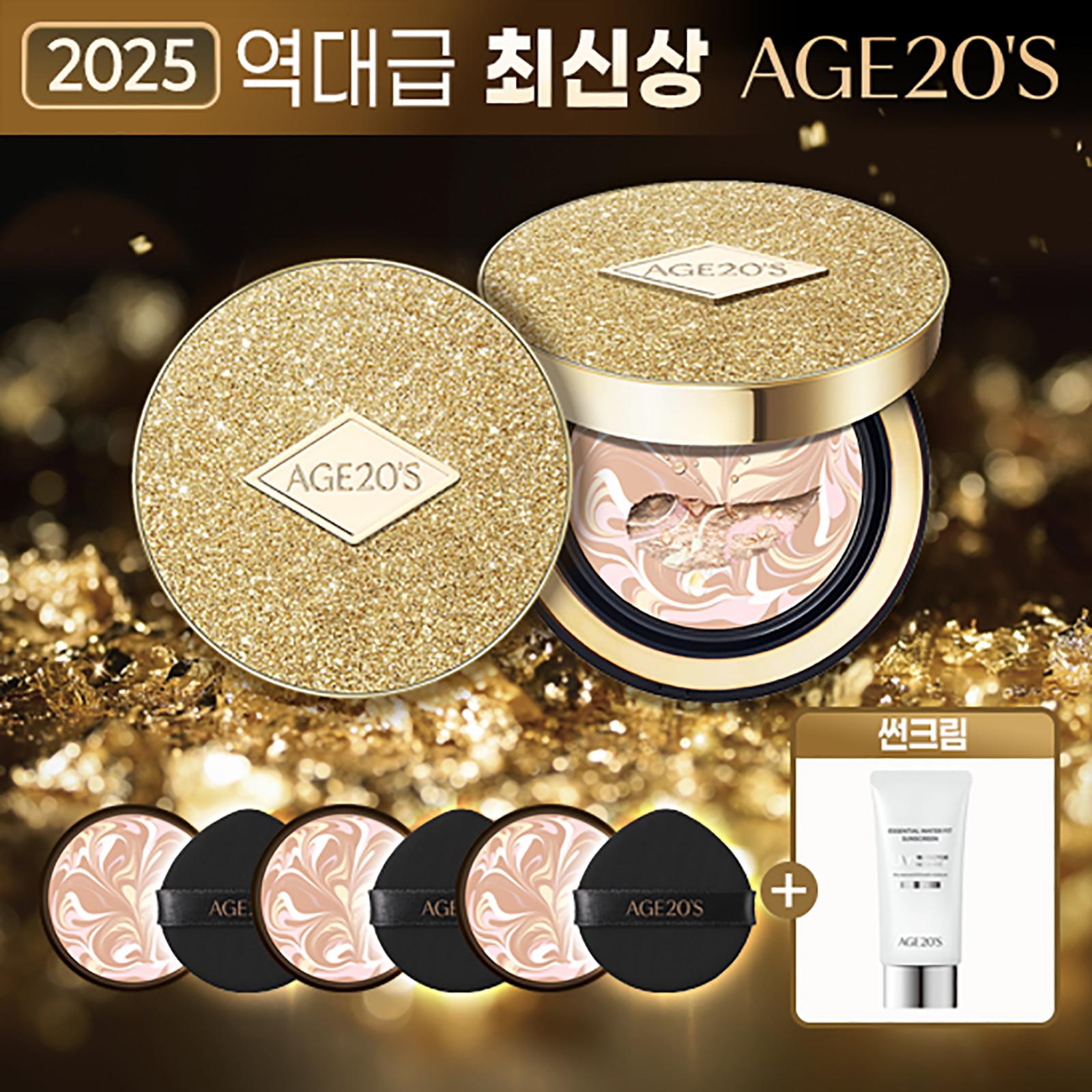 [最新作] AGE20S ESSENCE PACT FW Luxe Gold Edition (日焼け止め)