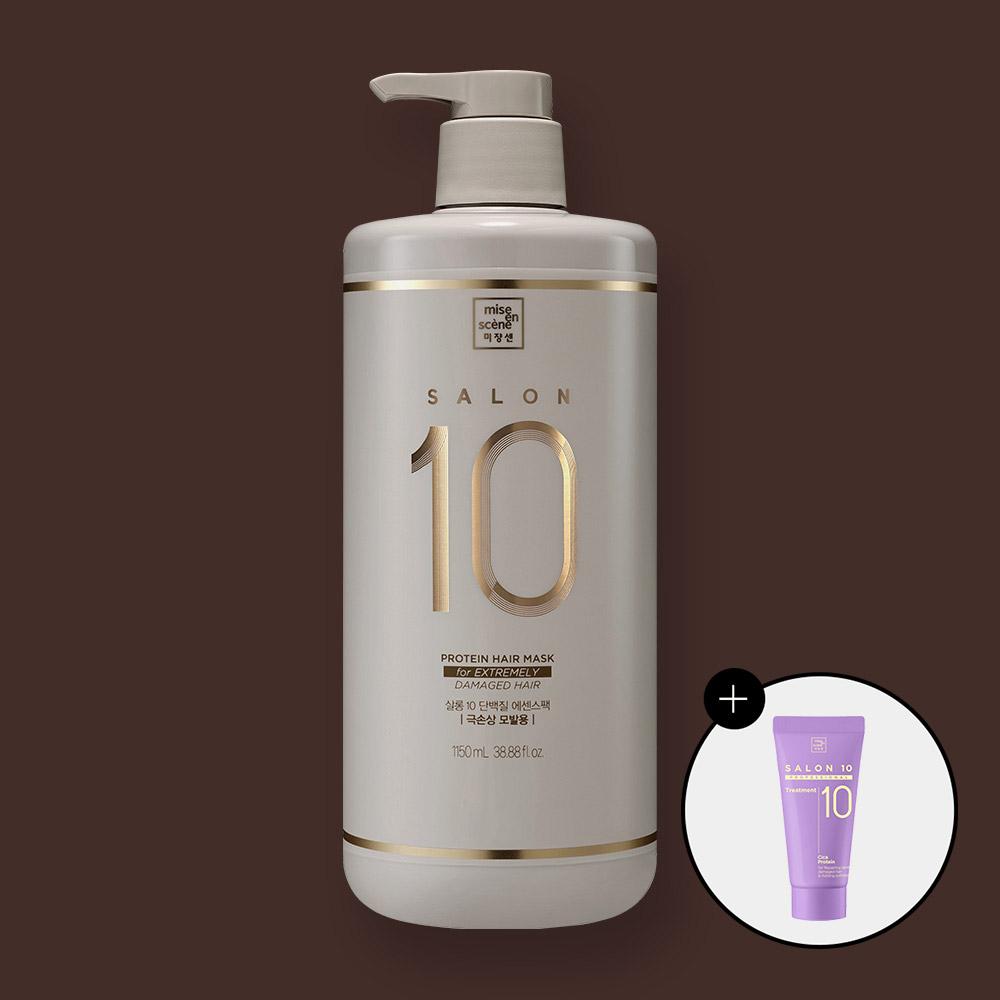 Mise en scène (ミジャンセン) サロン10 タンパク質 大容量 極ダメージ エッセンスパック (トリートメント) 1150ml