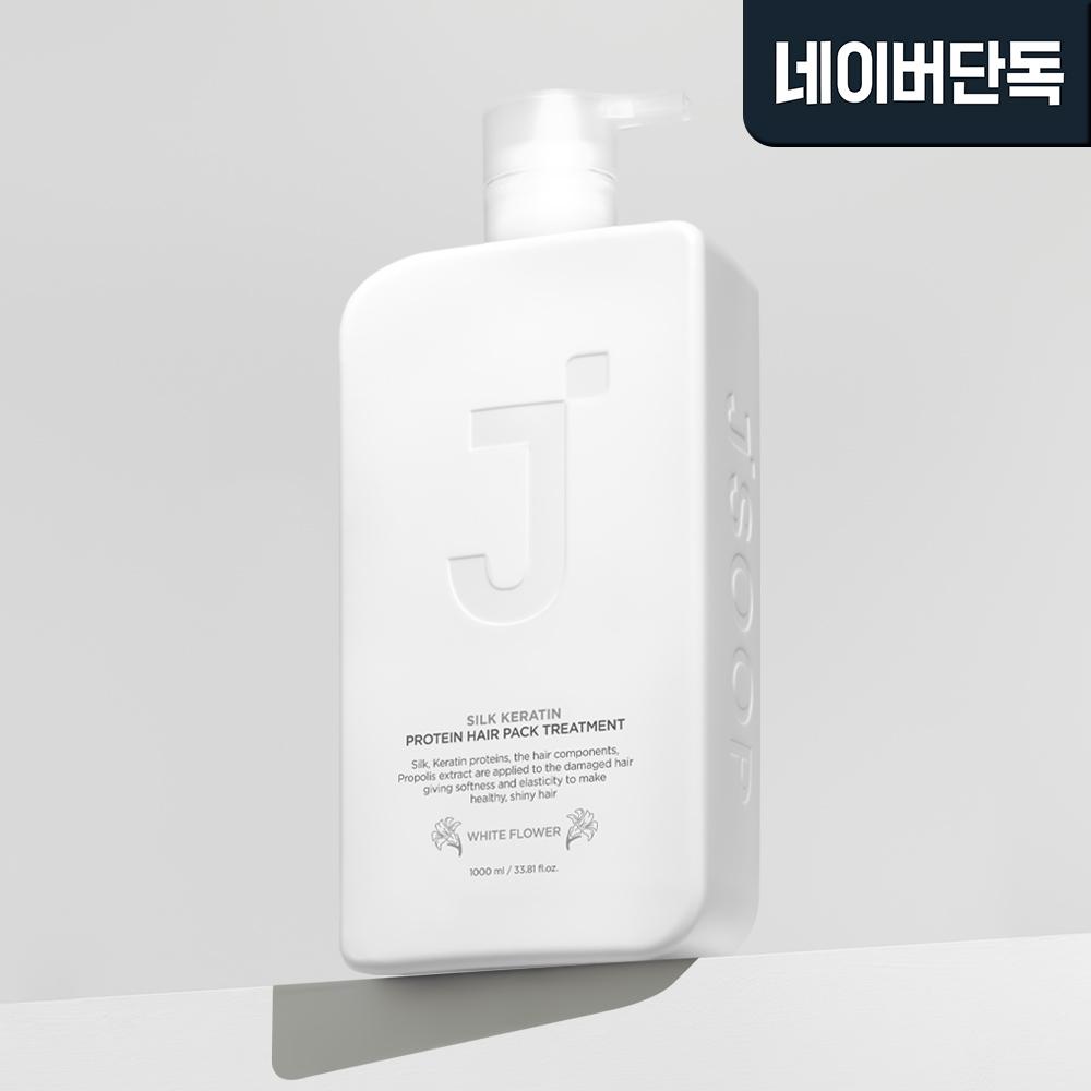 JSOOP シルク ケラチン プロテイン ヘアパック トリートメント ホワイトフラワー 1000ml