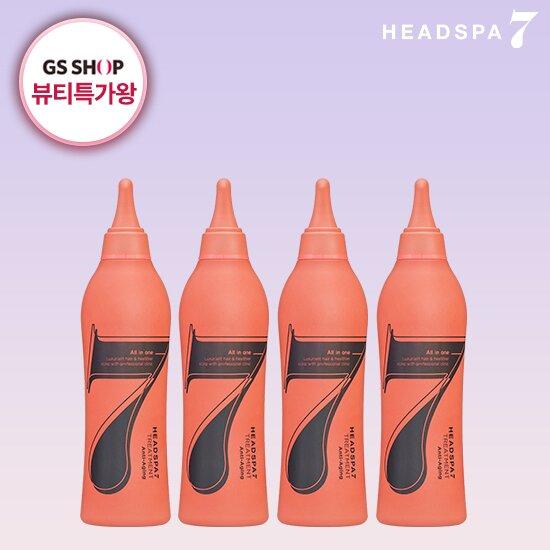 HEADSP7 アンチエイジング  kapsül トリートメント 特大容量 310ml 4個 1セット TV商品