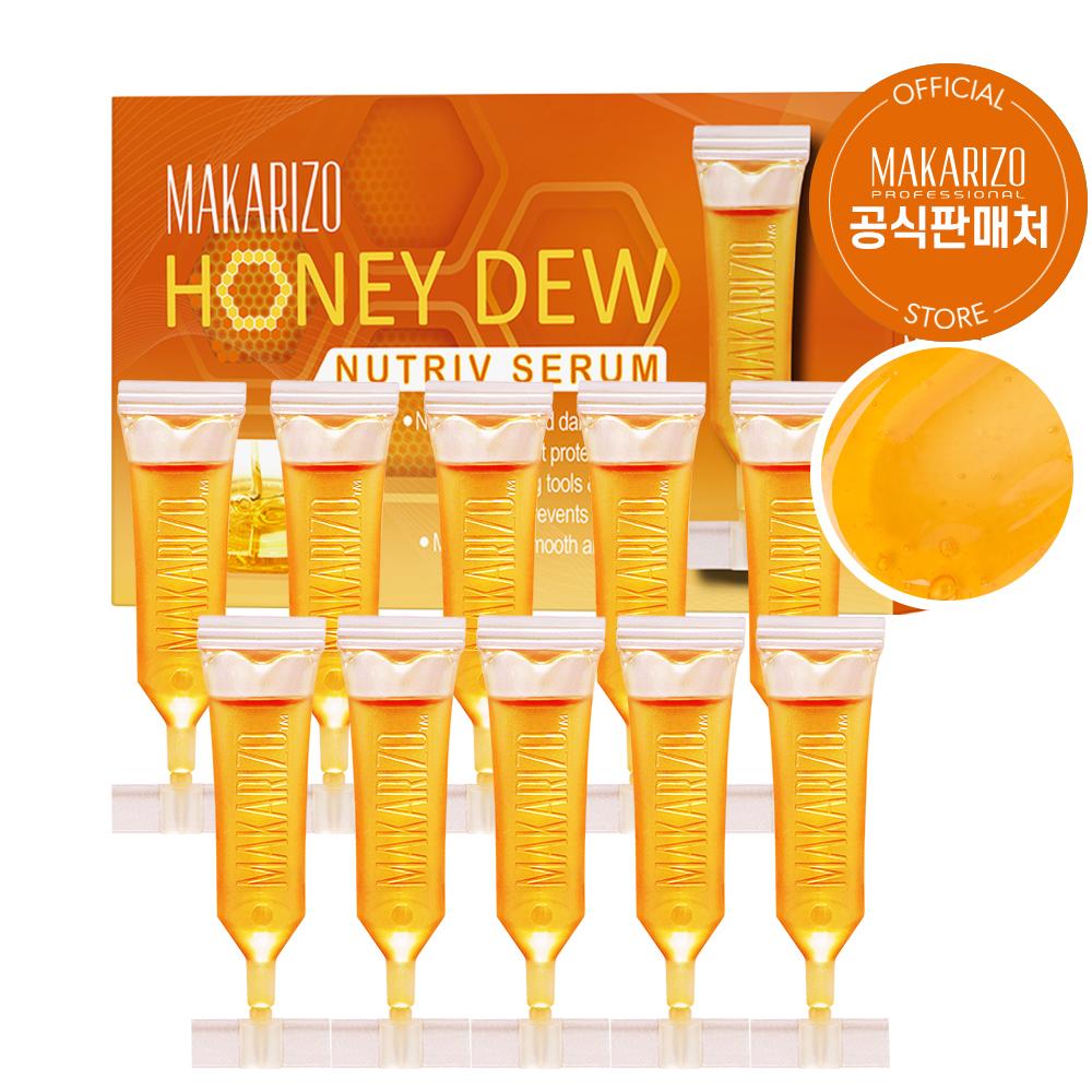 [1+1] マカリジョ ニュートリーブ ハニーデューセラム ハニーヘアアンプル ハニーの香り, 5ml, 10個