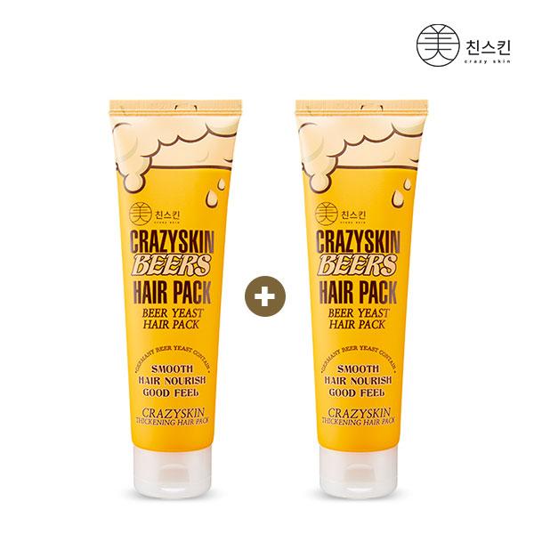 ミチン スキン ビール酵母ヘアパック / 極ダメージ プロテインヘアトリートメント リンス コンディショナー 200g, 2個