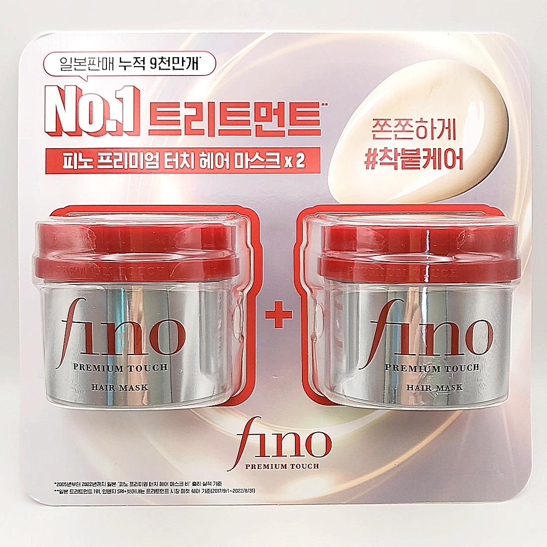 PINO (ピノ) プレミアムタッチ ヘアマスク 230g x 2個 (Olive Young)