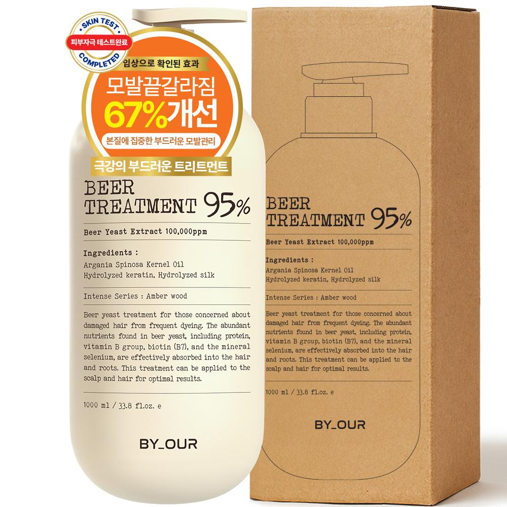BioAura ビール酵母トリートメント ミントの香り, 500ml, 2個