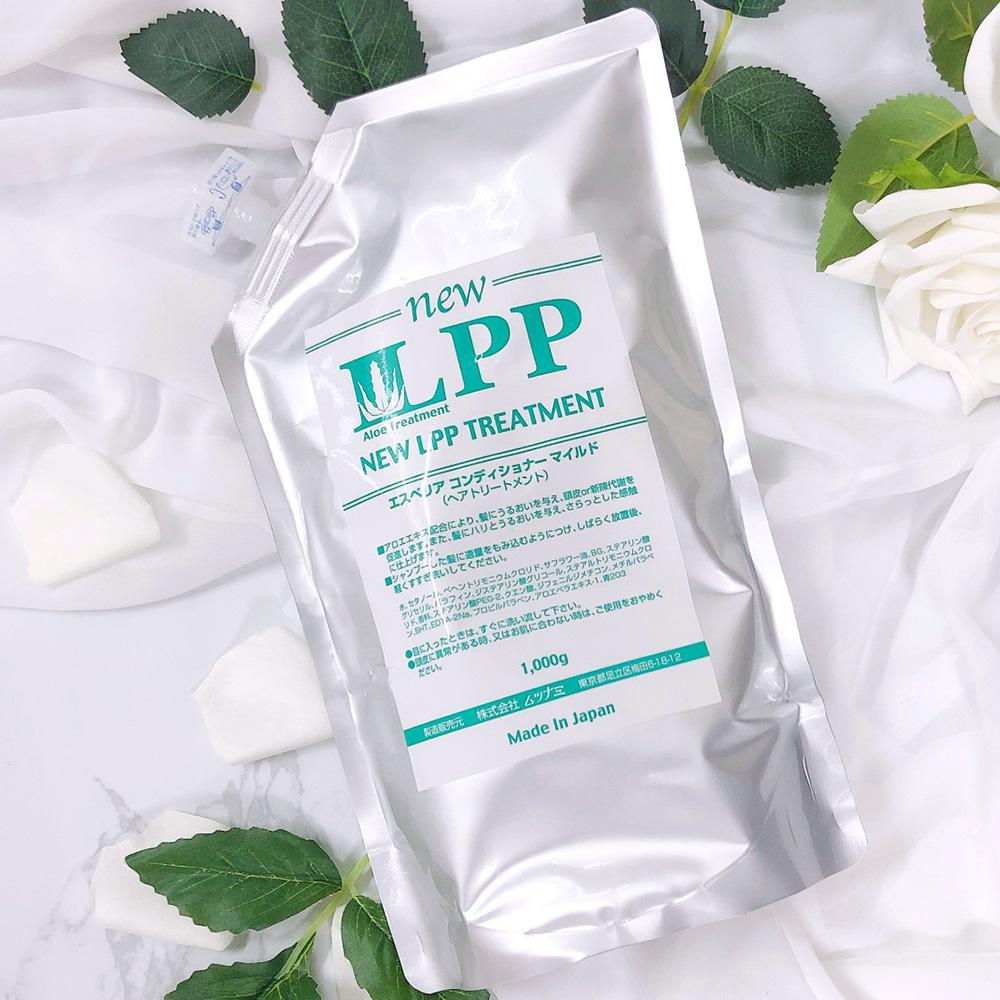ムツナミ プロテイン トリートメント LPP 美容室 極ダメージ 極ダメージ毛 ヘアパック クリニック クリーム 大容量 ミズヒヤシ