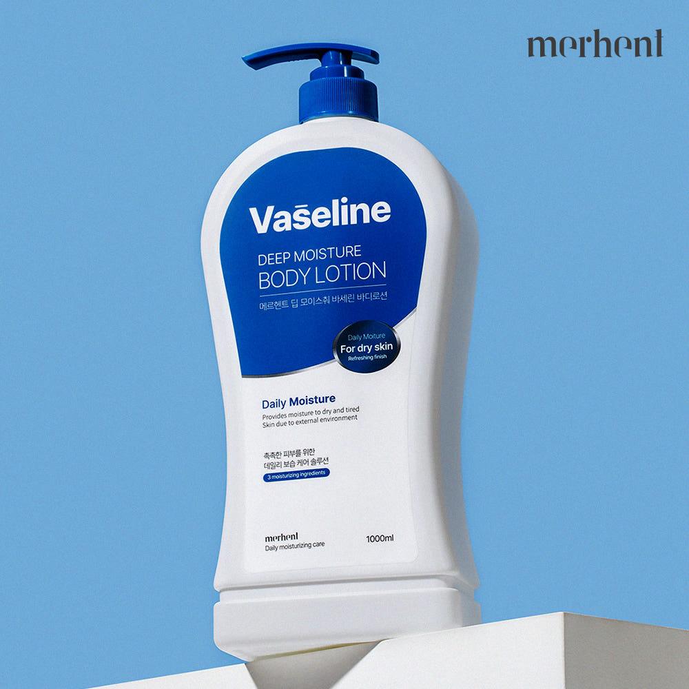 2+1 Merhenth Vaseline ボディローション 1000ml 大容量 高保湿 香り良い パフューム 男性 女性 保湿剤