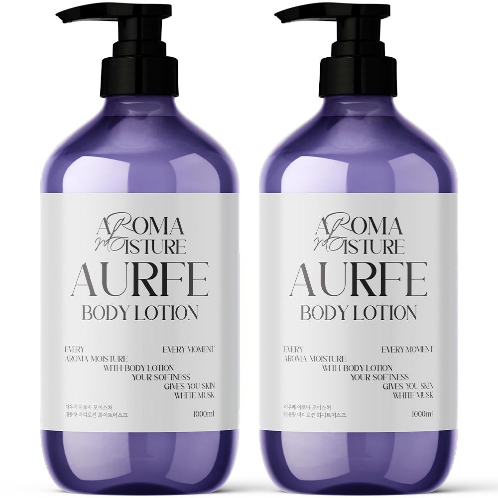 1+1 AUPERFUME ボディローション 1L ホワイトムスク 大容量 香り良い しっとり保湿 男性 女性