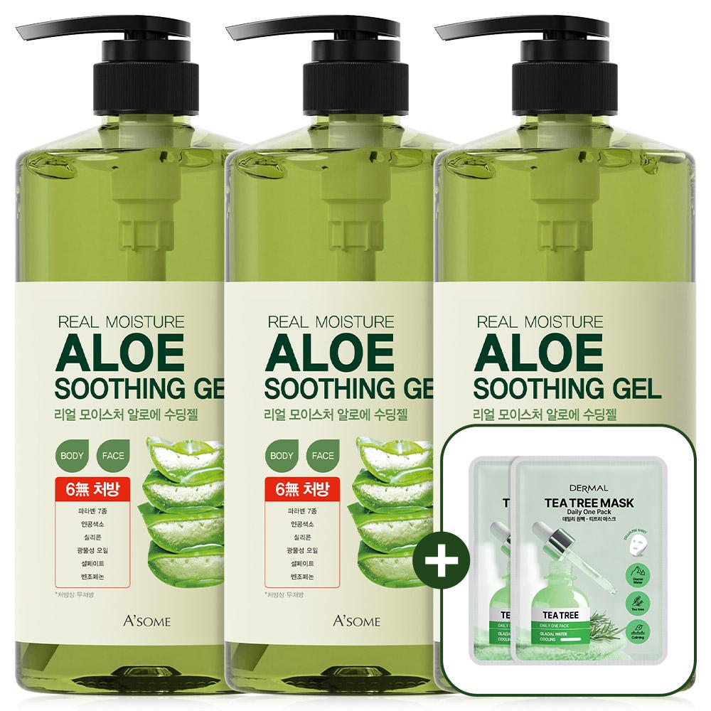 Aloe Soothing Gel Vera Gel 大容量 ポンプ ボディローション べたつかない モイスチャライザー アロエベラ、1L、3個