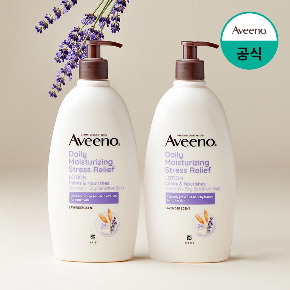 アビノ (Aveeno) 高保湿ボディローション 敏感肌 保湿鎮静 ストレスリリーフ (ラベンダーの香り), 354ml, 2個