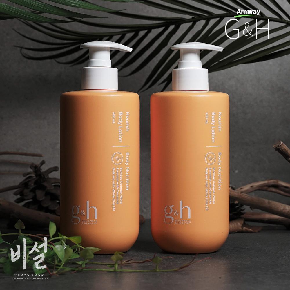 Amway g&h ナリッシュ ボディローション 400ml 1+1