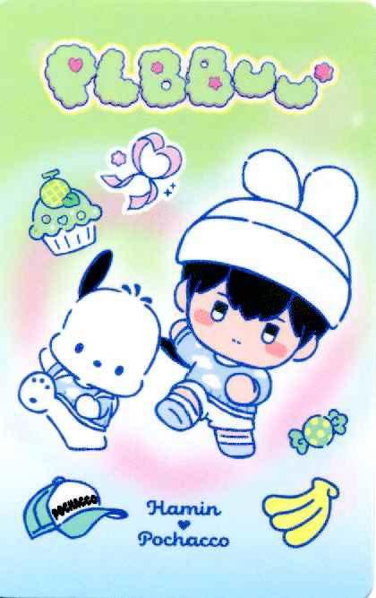 [ハミン/QR] PLAVE PLBBUU ポカアルバム内 フォトカード ポカ