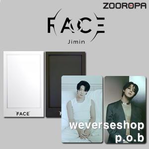Weverse特典2種 Jimin (ジミン) BTS (防弾少年団) FACE プラスチック フォトカード フレーム