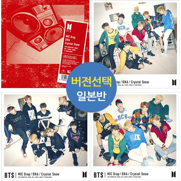 (開封 日本盤) BTS アルバム MIC Drop DNA Crystal Snow