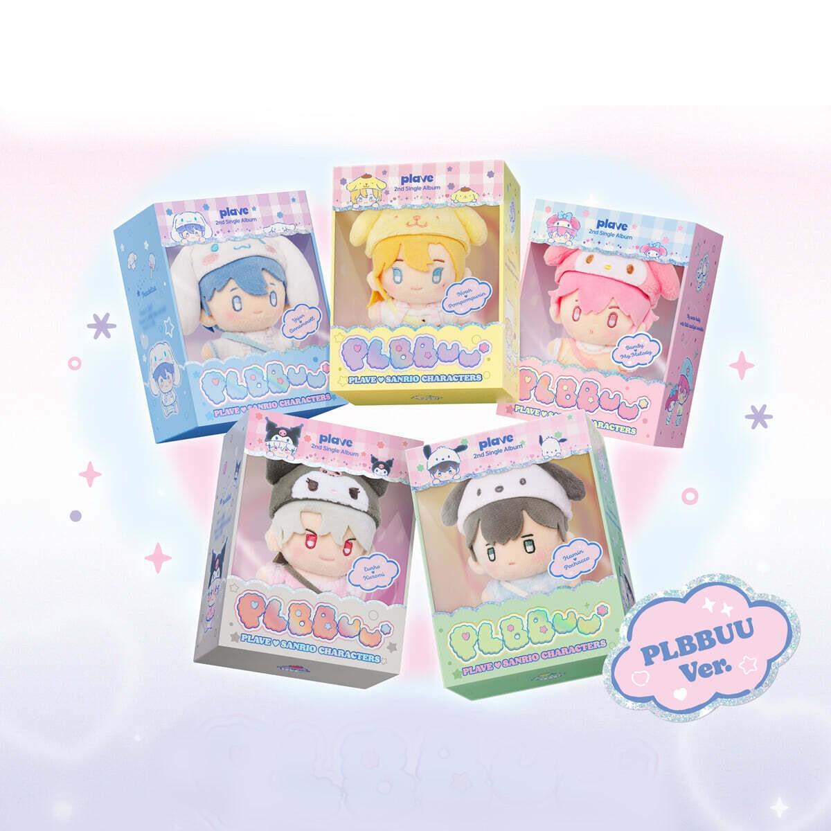 [選択] プレイブ アルバム シングル2集 プルップ PLBBUU PLAVE