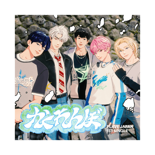PLAVE プレイブ 日本シングルアルバム かくれんぼ 初回限定版 CD MUSIC CARD