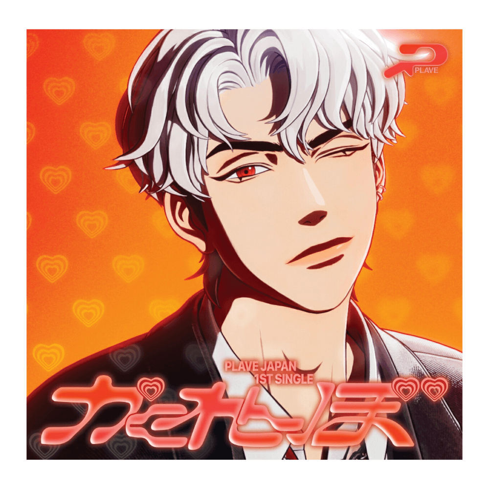 PLAVE プレイブ 日本シングルアルバム カクレンボ ソロ盤 ウヌ CD