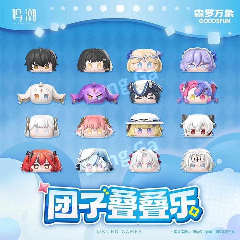 [16セット] 鳴潮 Wuthering Wave ゼンカ グッズ フィギュア ランダムボックス