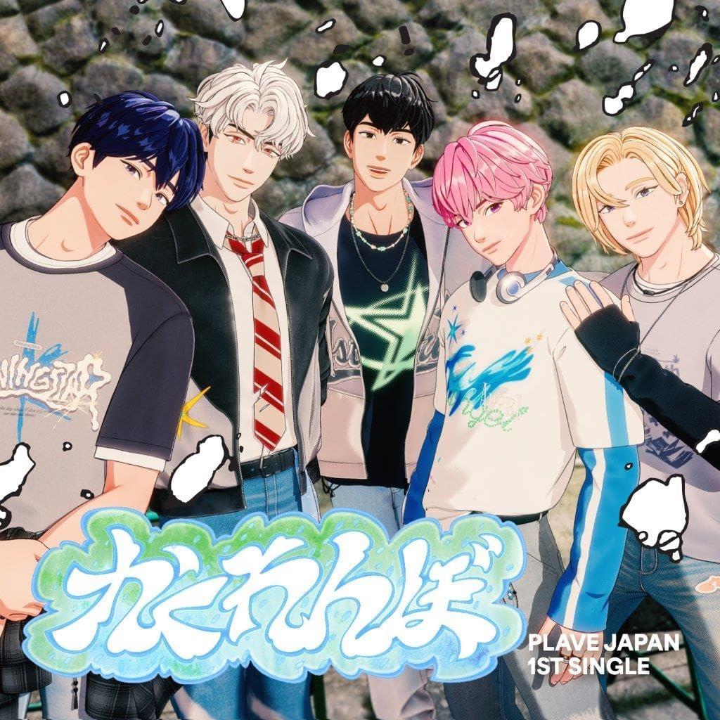 PLAVE プレイブ バーチャルアイドル シングルアルバム 限定版 CD