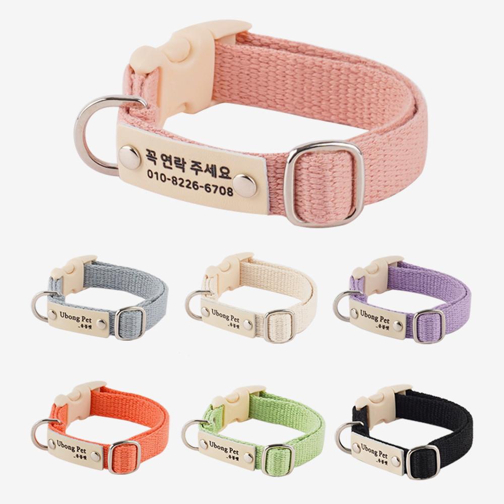 名入れ 純綿 犬用迷子札 首輪 XS