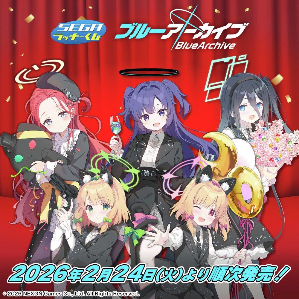 セガ ブルーアーカイブ ラッキーくじ 一番くじオンラインくじ