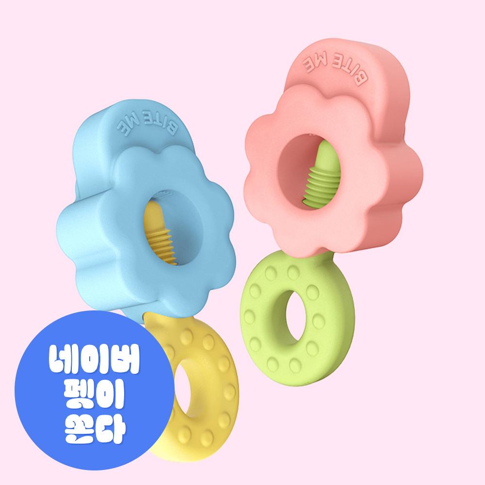 BITE ME 犬用フード おやつクリップ 留め具 犬用おやつホルダー 誤飲防止 ノーズワークトイ