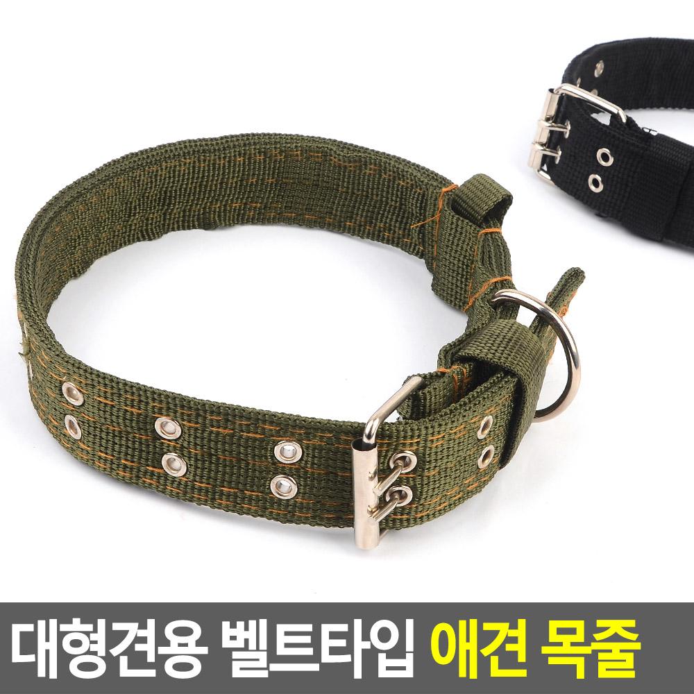 大型犬用 ベルトタイプ 愛犬用リード 大型犬用リード 散歩用リード 首輪 犬用リード 大型犬用リード 大型犬用ロープ