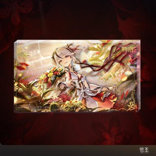 名調 Weathering Wave Intertwined Star Memories Series Glitter Ornament / Camellia